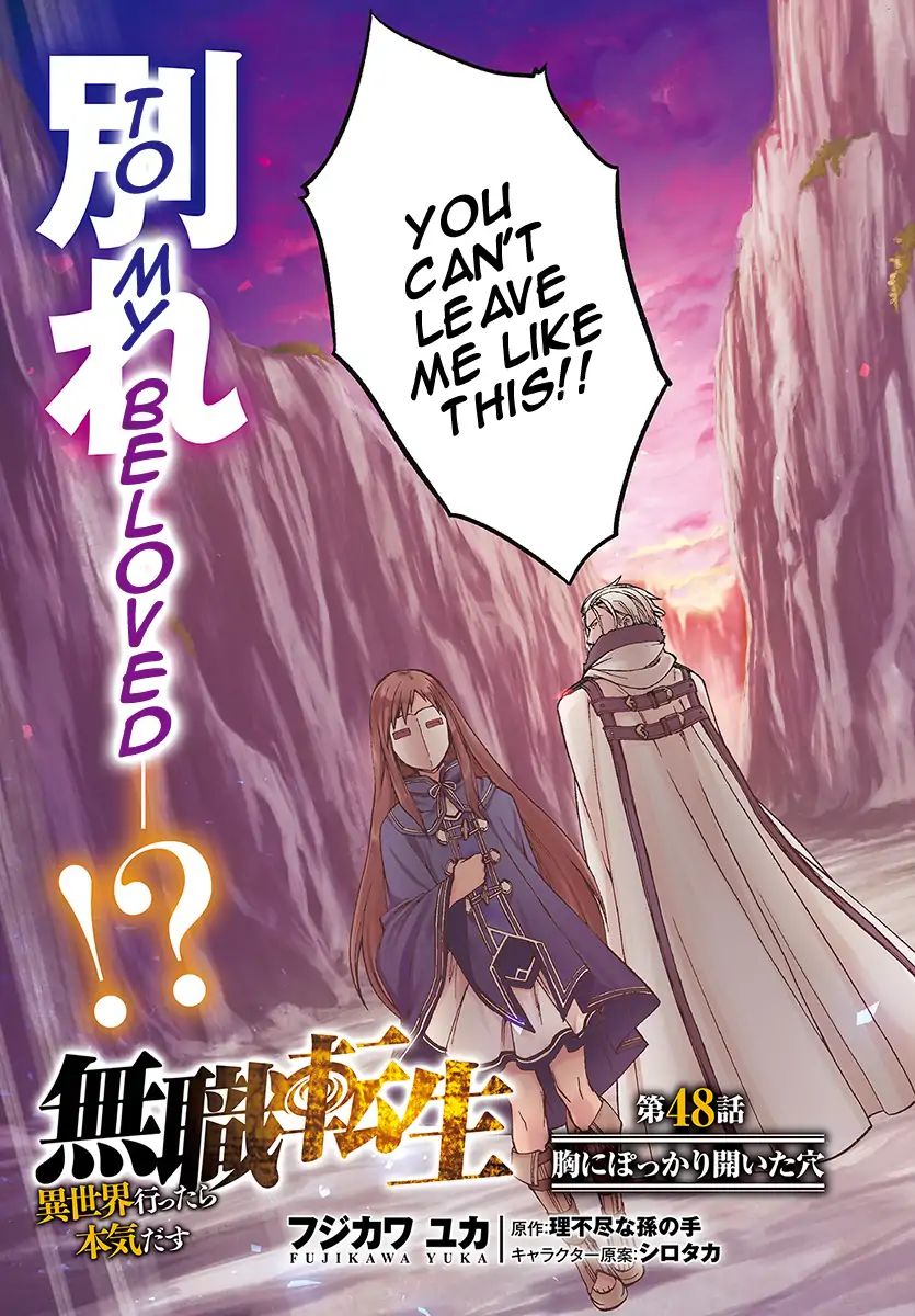 Mushoku Tensei ~Isekai Ittara Honki Dasu~ Chapter 48 3